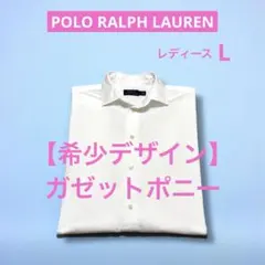 ‼️希少デザイン‼️ ラルフローレン シャツ ブラウス ドレスシャツ　NO2098