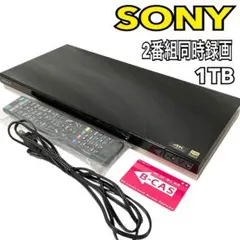 2025年最新】ソニー SONY BDZ-ZW1500の人気アイテム - メルカリ
