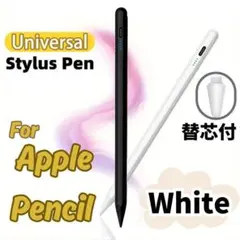 スタイラスペン iPad スマホ タッチペン Apple Pencil 非純正