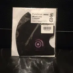 Ampeg アンペグマスク