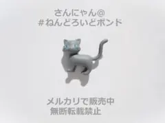★【パーツ/灰色猫】ねんどろいど 時崎狂三 制服Ver デート・ア・ライブⅤ