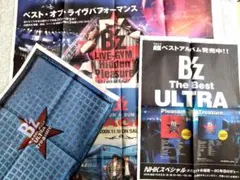 2025年最新】B'z 新聞の人気アイテム - メルカリ