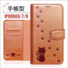 iPhone 6 7 8 手帳型 ケース アイフォン case 猫 肉球 型押し