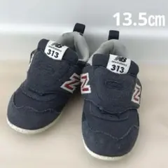 ニューバランス　313 13.5㎝