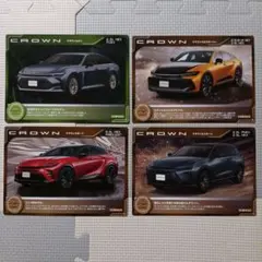 トヨタ　COROLLA　クラウン　4車種セット　QRコードカタログのサムネイル