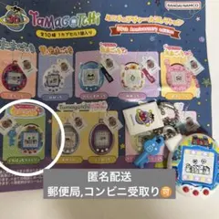 たまごっち　ミニチュアチャームコレクション　くちぱっちファミリー