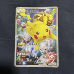 s*s様 ピカチュウ P バトルフェスタ2015 175/XY-P 10まんボル - メルカリ