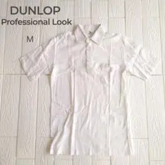 ダンロップ DUNLOP プロフェッショナルルック ポロシャツ 半袖 ホワイト