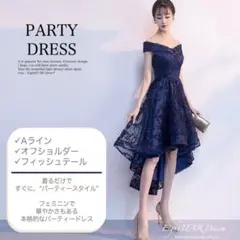 パーティードレス フィッシュテールドレス 発表会、結婚式等