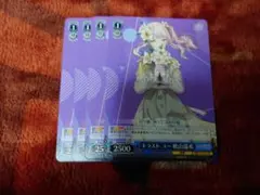 プロセカ　トランス　ユー　暁山瑞希　ヴァイスシュヴァルツ