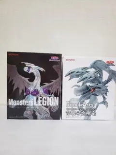 青眼の究極竜＆スターダストドラゴンMonster's LEGION遊戯王