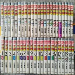 釣りキチ三平　矢口高雄　1〜44巻【初版 多数】