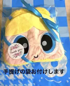 パワパフ巾着ギフトセット