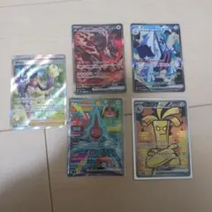 ポケモンカードSAR まとめ売り