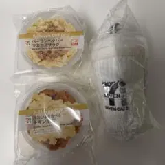 セブンイレブンhappyくじ