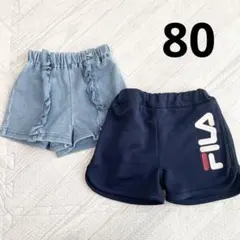 ハーフパンツ　短パン　セット　まとめ売り　80