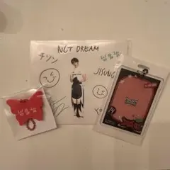 NCT DREAM チソン ラントイ グッズ