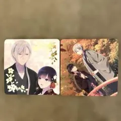 うらみちお兄さん プリンセスカフェ 特典 コースター 熊谷みつ夫