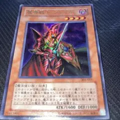2026年最新】魔導戦士ブレイカー ウルトラの人気アイテム - メルカリ