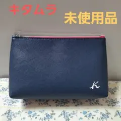 お値下げ!未使用 キタムラ★ネイビー ポーチ