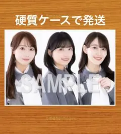 BUBKA 2026年1月号 乃木坂46 セブンネット 特典 ポストカード 1種