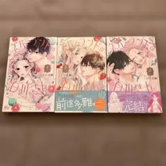 ネバーランドの白川さん