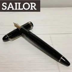 廃盤品・新品】SAILOR セーラー万年筆 プロムナード シャイニング