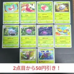 大好き！☆ケムッソ・カラサリス・マユルド・アゲハント・ドクケイル　１０枚セット