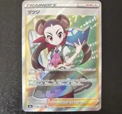 匿名配送　ツツジSR 横線なし 匿名配送 ツツジSR 横線なし ツツジ SR 横線なし 縦線なし