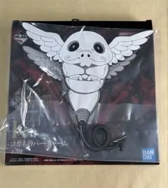 一番くじ　呪術廻戦　死滅回游　K賞　コガネラバーチャーム　④ 日車