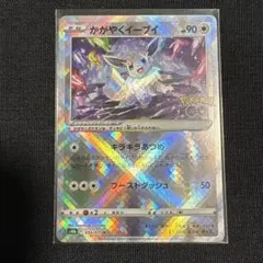 2026年最新】ゲッコウガVの人気アイテム - メルカリ