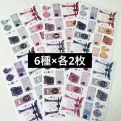 約50枚♡黒いたぬき様 装飾ステッカーまとめ売りA 即購入可 - メルカリ