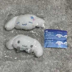 サンリオ　シナモロール　ぬいぐるみボールチェーン2 カプセルトイ