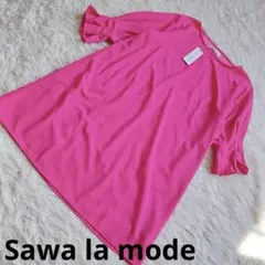 Sawa la mode サワアラモード（F）半袖 ミニワンピース タグ付きのサムネイル