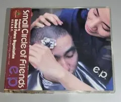 Small Circle of Friends e.p.