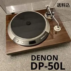 2026年最新】denon dp-50lの人気アイテム - メルカリ