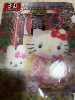 東京限定 ご当地 ハローキティ 雷門 ぬいぐるみ ご当地キティ 東京限定 浅草 雷門 江戸犬張子 ぬいぐるみ キーホルダー