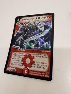 英語版 混沌の戦士 カオス・ソルジャー 1st ゴーストレア - メルカリ
