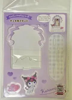 【クロミ】チェキ用スタンド/トレカ（エンジョイアイドルシリーズ）サンリオ