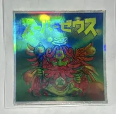 旧ビックリマンシール スーパーゼウス バグ悪魔vsギガ天使 当時物【1999年】