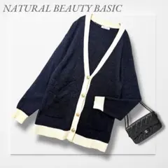 ナチュラルビューティーベーシック◆Vネックカーディガン(M)紺 金ボタン 上品