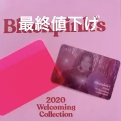 BLACKPINK 2020 Welcoming Collectionトレカ