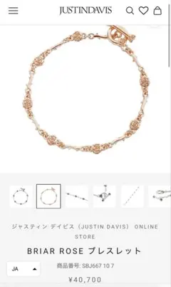 2025年最新】Justin Davis レディース ブレスレットの人気アイテム