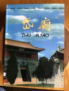 Item thumbnail for item 4c0d3984-6a26-4559-afc6-85f3fbeb4a49