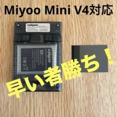 【カスタムパーツ】Miyoo Mini Black Battery Cards