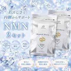 2026年最新】QuaLiA nmnの人気アイテム - メルカリ
