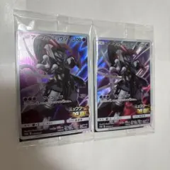 ポケモンカード アーマードミュウツー プロモ　未開封 特典 ミュウツーの逆襲