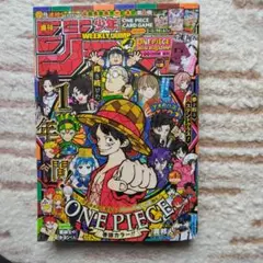 週刊少年ジャンプ 2026年 No.4・5 1月22・23日合併特大号 - メルカリ