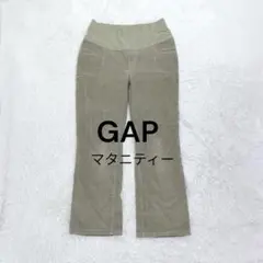 ギャップ♡GAP マタニティ コーデュロイパンツ S カーキ お腹周りソフトゴム