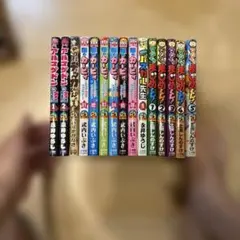 漫画15巻セット